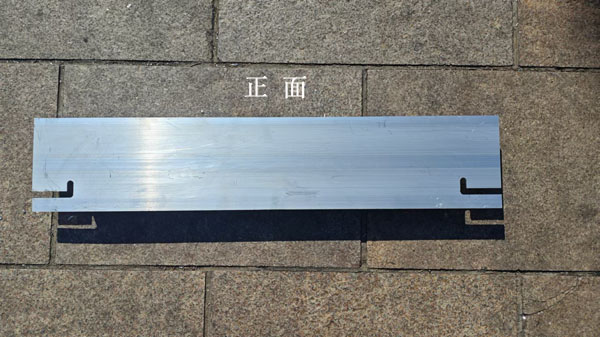 6系鋁材半成品，可二次加工利用，現(xiàn)對(duì)外轉(zhuǎn)讓?zhuān)看髲膬?yōu)。